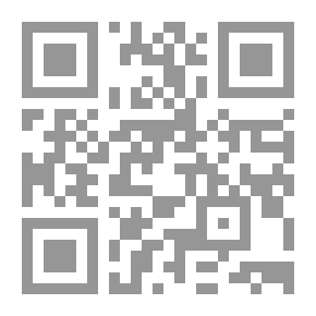 Qr Code مسارات في الطريق.. دراسات ومقالات