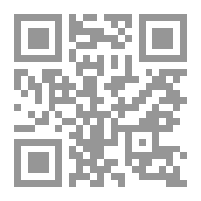 Qr Code الشافية في علم التصريف
