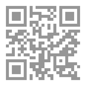 Qr Code Who Wrote the Bible? : a Book for the People