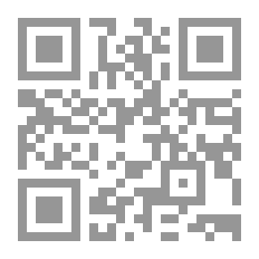 Qr Code القرآن الكريم في دراسات المستشرقين دراسة في تاريخ القرآن نزوله وتدوينه وجمعه لـ الدكتور مشتاق بشير الغزالي