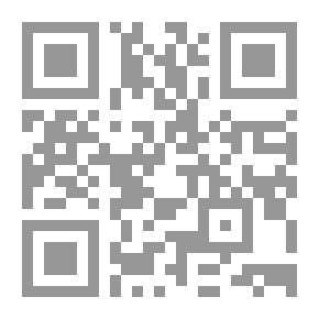 Qr Code الصيد في العتمة