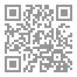 Qr Code لا تهد الملك جثة