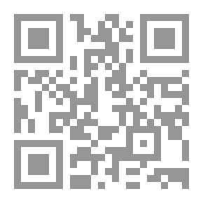 Qr Code بداية المجتهد وكفاية المقتصد