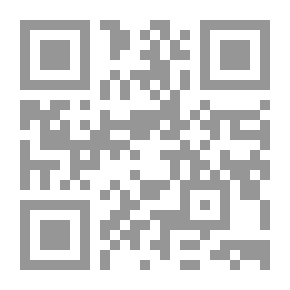Qr Code فلسفة التاريخ : الأسس العلمية لفلسفة التاريخ