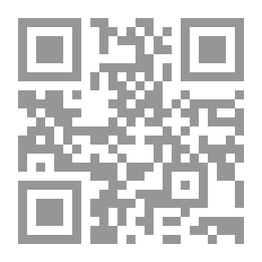 Qr Code غير المطرد في القراءات القرآنية - قراءة في العلاقة بين القاعدة والنص