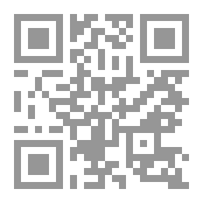 Qr Code الأسس العلمية لمنهج الدعوة الاسلامية