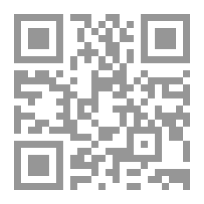 Qr Code المقدمات الشرعية للزواج