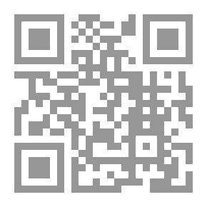 Qr Code بين القطعية والخلق - الحقيقة في الخطاب العربي المعاصر