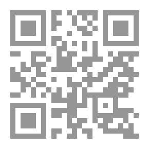 Qr Code استنطاق الحجر