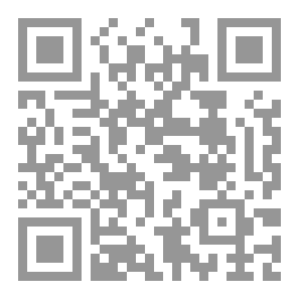 Qr Code تاريخ العصور القديمة، المجلد الثاني