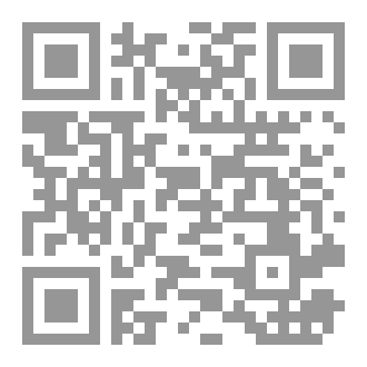 Qr Code قابلتُ حكيماً