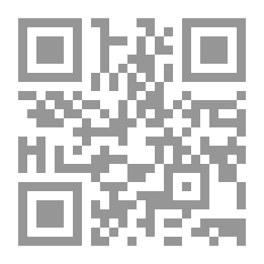Qr Code تاريخ بغداد, #13