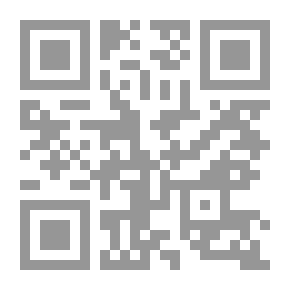 Qr Code الوجيز في فقه مذهب الإمام الشافعي ويليه التذنيب في الفروع على الوجيز للغزالي