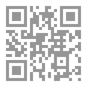Qr Code Al-Wajeez In Institutions