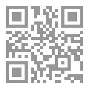 Qr Code الامتاع في اداب وفنون الاستمتاع