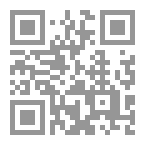 Qr Code دراسات في القياس الأصولي