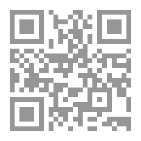Qr Code En la corte del Mikado : bocetos japoneses