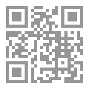 Qr Code Al-Bajirmi’s Footnote On Al-Khatib Al-Sherbini 1/5