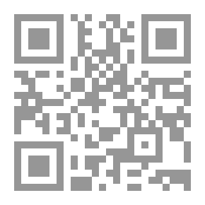 Qr Code تلامذة الإمام الشهيد الصدر، ملامحهم النفسية ومواقفهم الإجتماعية