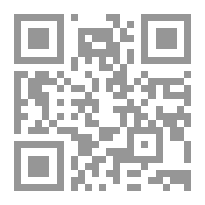 Qr Code العلاقات العربية الدولية ؛ مقالات في القانون الدولي العربي العم