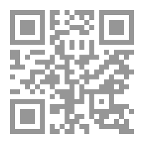 Qr Code صديق السلام. الملحق لا. 4