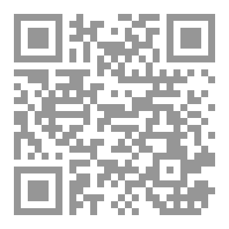 Qr Code العلم و أصل الأنسان