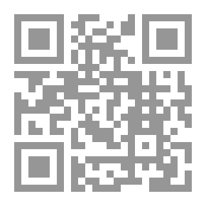 Qr Code حافة الظلام