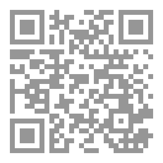 Qr Code إلى الوراء يا رومل