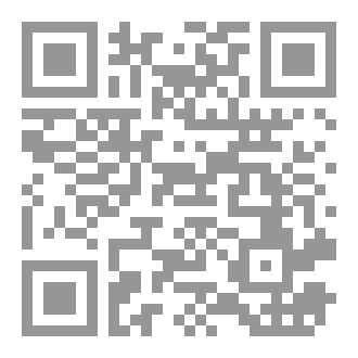 Qr Code فلسفة قيام الدولة الإسرائيلية الحركات اليهودية والصهيونية