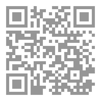 Qr Code كيمياء سادس علمي