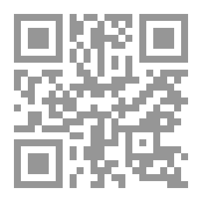 Qr Code حقوق الإنسان وأدوار المنظمات غير الحكومية