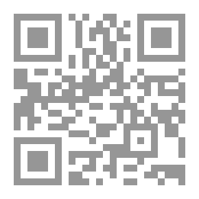 Qr Code التبادل الاقتصادي وضبطه بمقاصد الشريعة (دراسة مقارنة)