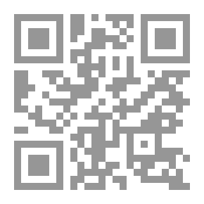 Qr Code معين بسيسو - الأعمال الشعرية الكاملة