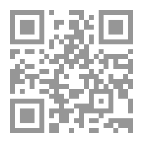 Qr Code الرابطة الوظيفية بين قيامها وإنقضائها `الموظف العام - الحقوق والإلتزامات`