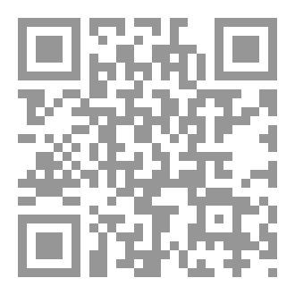 Qr Code القران الناسخ والمنسوخ