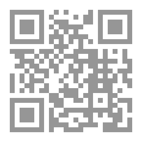 Qr Code موسوعة الشف حسن الجزء الثانى