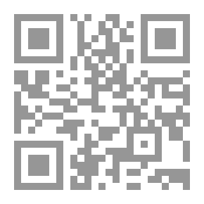 Qr Code إبن رشيق القيرواني (الشاعر وشعره)