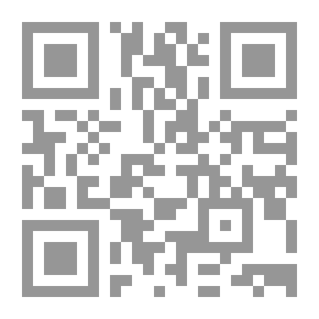 Qr Code دراسة الجدوى الإقتصادية وتقييم المشاريع ؛ محكم تحكيماً علمياً ومنهجياً