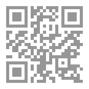 Qr Code حاشية اللبدي على نيل المآرب في الفقه الحنبلي