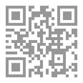 Qr Code السياسة الشرعية حالة غياب حكم إسلامي عن ديار المسلمين لـ د أحمد محيى الدين صالح