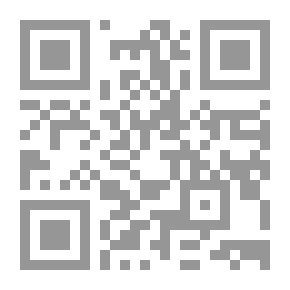 Qr Code التيسير الفقهي مشروعيته وضوابطه وعوائده