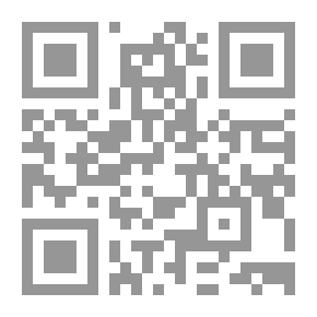 Qr Code مدينة الورق والعملاق الأخضر