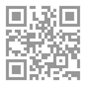 Qr Code منهج السالكين كتاب الطهارة