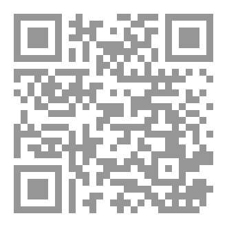 Qr Code ماء السماء