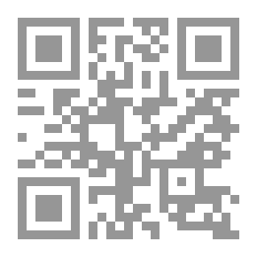 Qr Code لنرد الاعتبار للحمار دراسة فلسفية اجتماعية