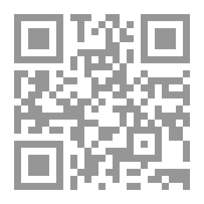 Qr Code الإصلاح المعرفي في العالم الإسلامي