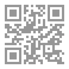 Qr Code كتاب السنة الدستورية
