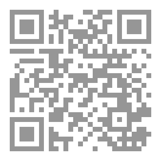 Qr Code سامية ديوان شعر
