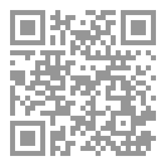 Qr Code تفسير الامام الصادق ودور الكوفيين في روايته ج5