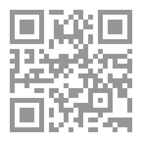 Qr Code فلسفة العلم ؛ بحوث متقدمة في فلسفة الفيزياء والعقلانية والتزامن والعقل والدماغ
